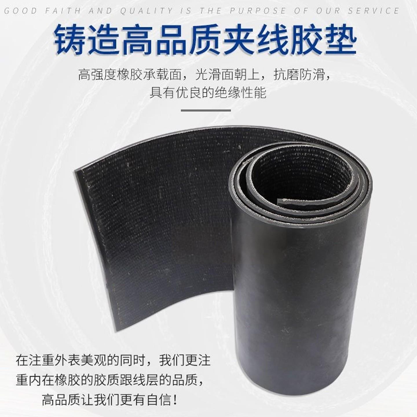 铺车厢胶橡LVF垫货车专橡胶用减震耐磨垫牛羊槽子胶皮输送垫带地