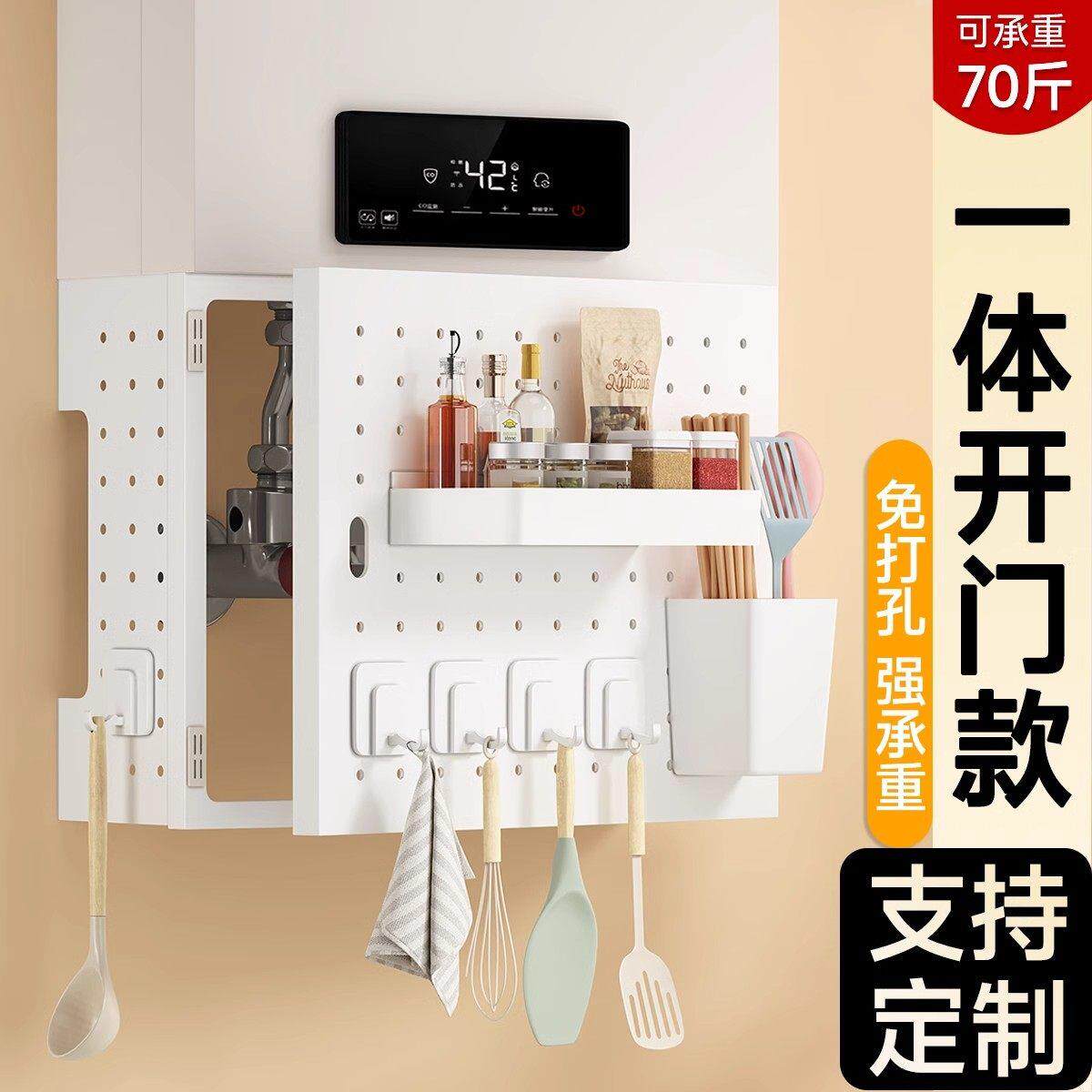 燃气热水器装饰遮挡罩壁挂炉下方遮丑挡板瓦斯排烟管遮挡洞洞板