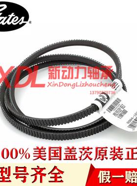 美国盖茨Gates 11M1320/11M1360/11M1400/11M1450广角带