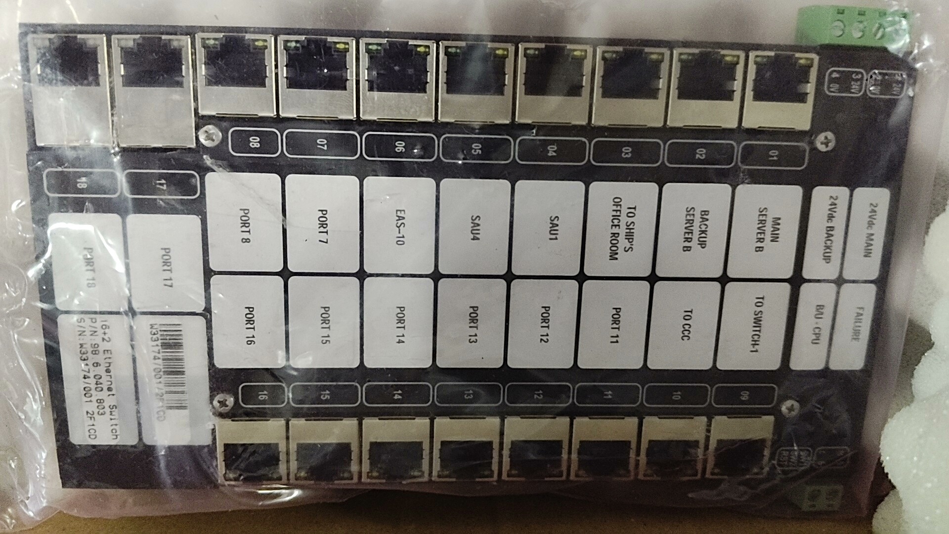 TERASAKI 16+2 Ethernet Switch