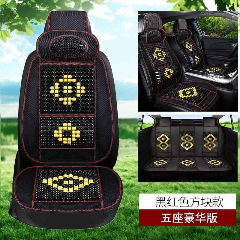 夏227季木珠汽车坐垫凉垫办单片小车座通风透气按摩公背室护腰垫