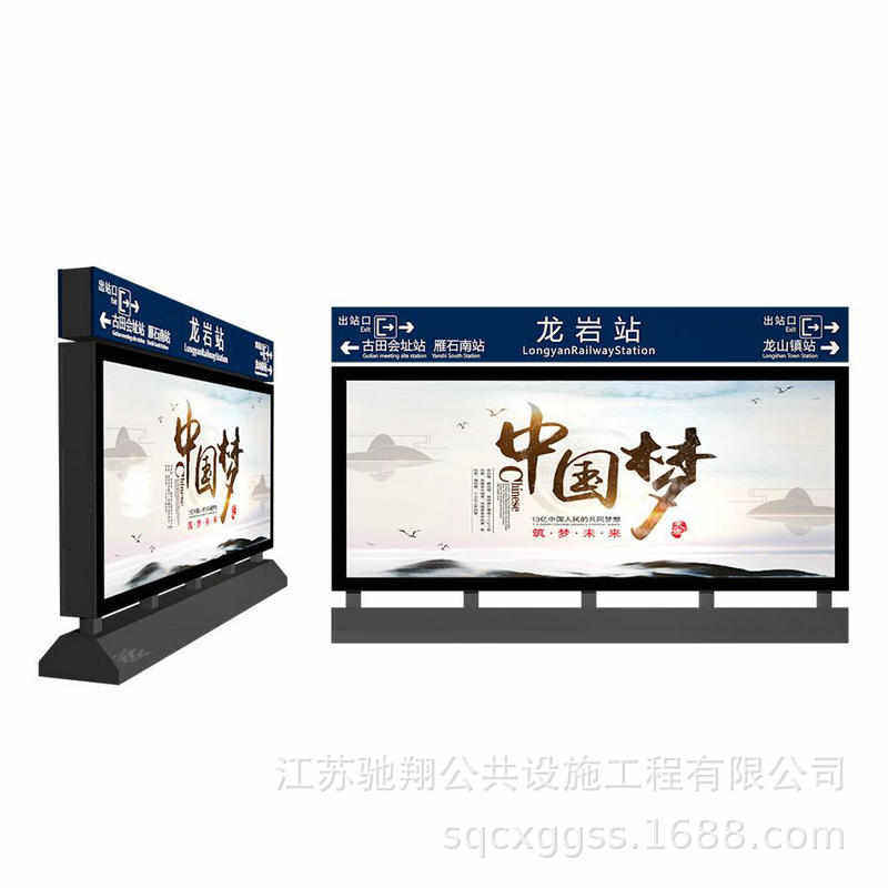 指路滚动灯箱太阳能阅报栏灯箱公示栏灯箱宣传栏分类垃圾立式广告