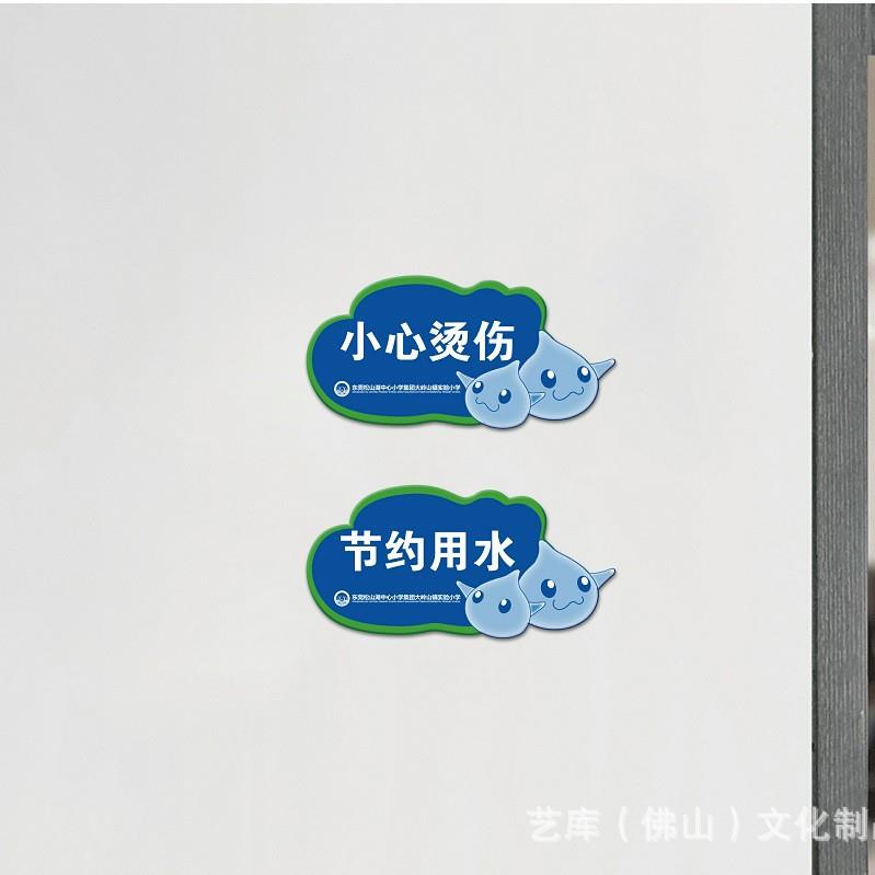 做学校科室班级亚克力门牌宿舍门牌户外导视牌文化宣传栏标牌工厂