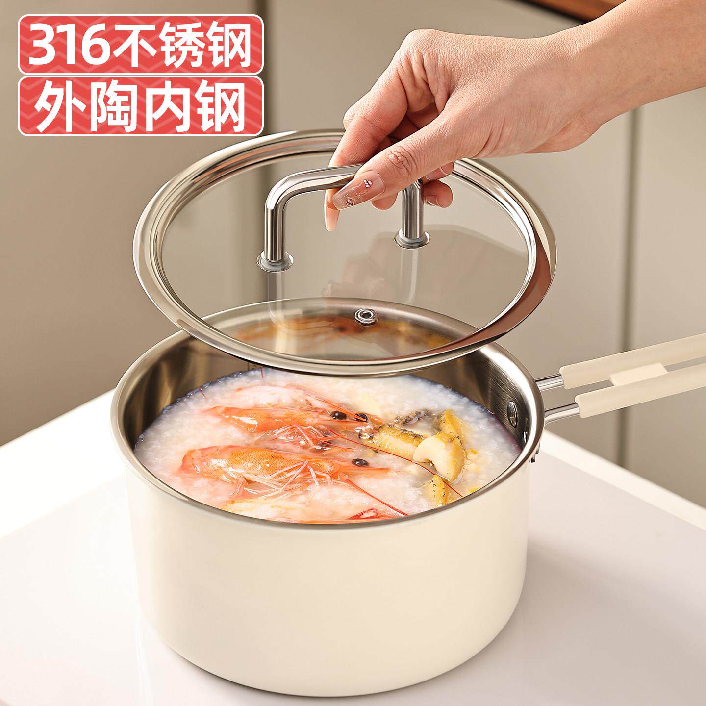 316不锈钢小奶锅家用热牛奶锅宝宝婴儿辅食锅多功能蒸煮一体汤锅