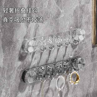 置物架 轻奢吸盘挂钩强力浴室卫生间挂勾免打孔旋转毛巾一排壁挂式