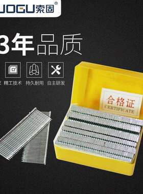 钢排气动枪钉st装潢沙发木工钉五金专业钢排钉整箱枪钉