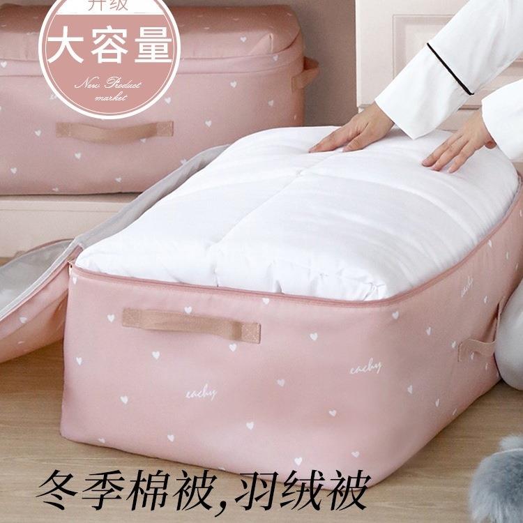 被子收纳袋衣整理袋985家打布袋子装棉被衣物的服袋包搬子子防尘