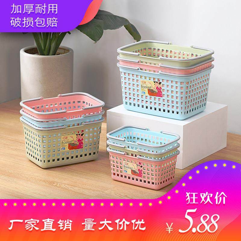 大号长方形塑料购物篮便利店采摘草莓啤酒收纳篮买菜北欧环保篮子,收纳整理,购物篮,淘宝优惠券,粉丝福利购,淘宝优惠卷