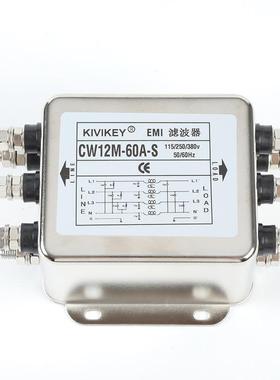 KIVIKEY滤波器3280V相三2三线CW1M-60A/50A/40AGCF/30A/0A/-S三相
