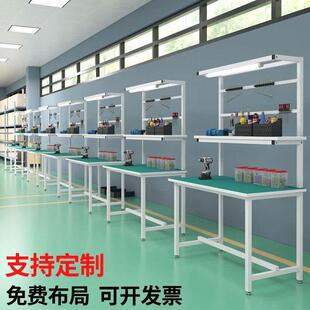 防静电工作台带灯流水线双面操作台手机维修桌双层车间台面桌子