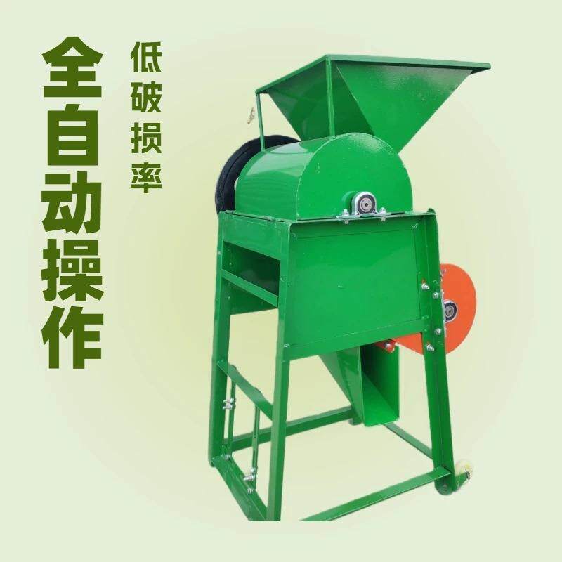 全自动花生脱皮机剥壳机家用小型破壳机插电式自动剥花生机去皮机