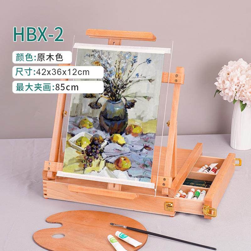 画架桌面台式画美术生514专用榉木画携箱素描折写生架实木叠便油