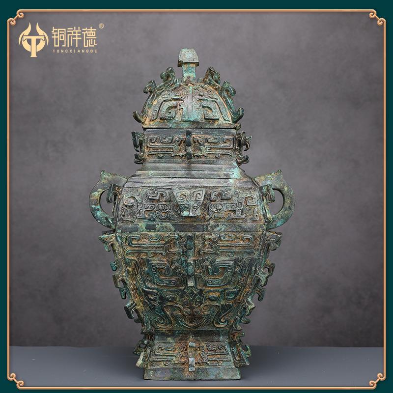 仿古青铜器皿方罍中式客厅玄关落地摆件古玩收藏博物馆复制厂家