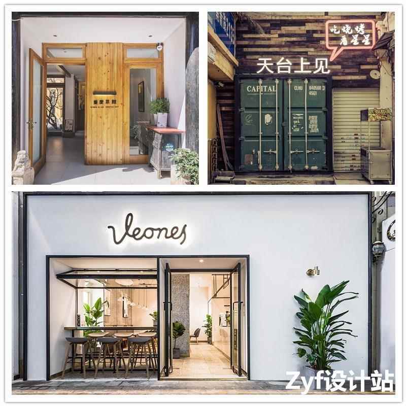 国内创意餐厅火锅门面门头设计效果图国外咖啡冷饮店装修实景素材