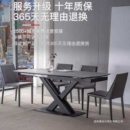 意式极简伸缩餐桌现代简约小户型家用饭桌进口岩板旋转餐桌椅组合
