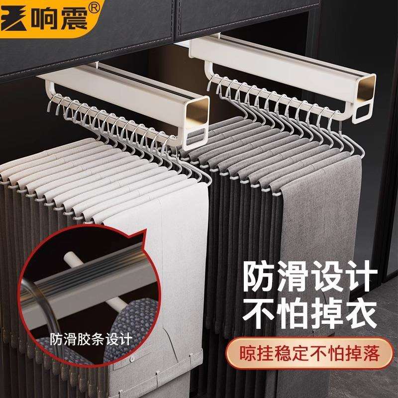 裤架阻尼伸缩滑轨家用多功能衣橱柜内置纵向抽拉式顶装缓冲裤抽架
