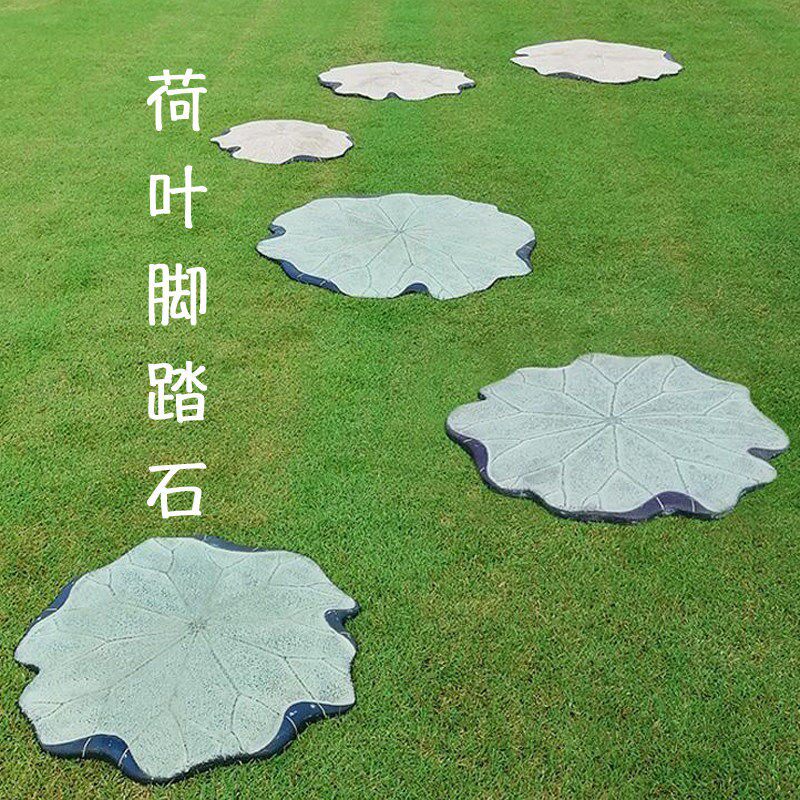 花园踏脚步石户外别墅草坪菜地垫脚石网红小院造景花园布置摆件