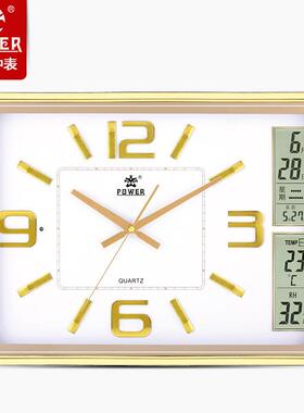 厂家 霸王POWER现代时尚LCD液晶20英寸大号客厅挂钟PW0556