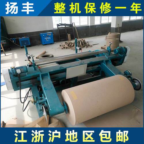 供应数控分纸机分切机 全自动高速分纸机数控切纸筒切割机厂家