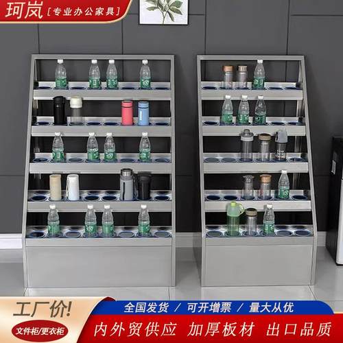 不锈钢员工水杯架工厂车间茶杯柜放置收纳架公司休息室杯子存放柜