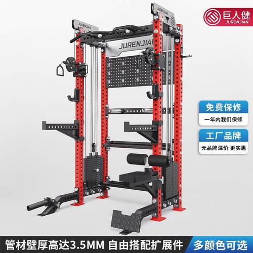 rep深蹲架小飞鸟综合训练架商用家卧推架全框多功能龙门架