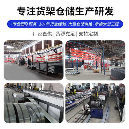 仓储货架置物架多层仓库轻型货架储物架家用承重架重型货物架铁架