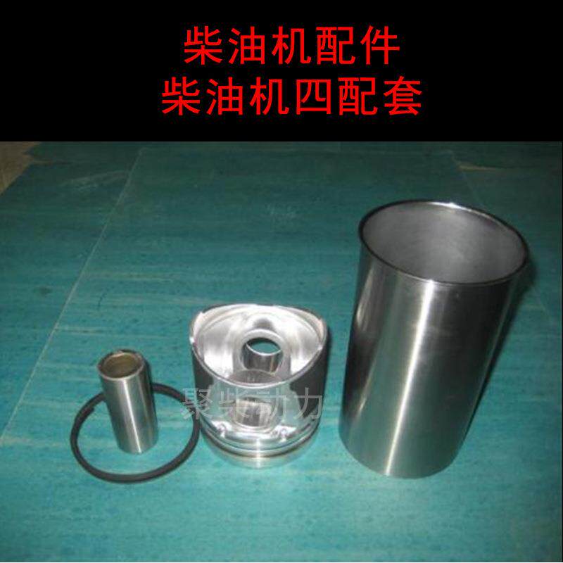 潍坊4100缸套/4102活塞/4105活塞环/6105柴油发动机四配套/六配套