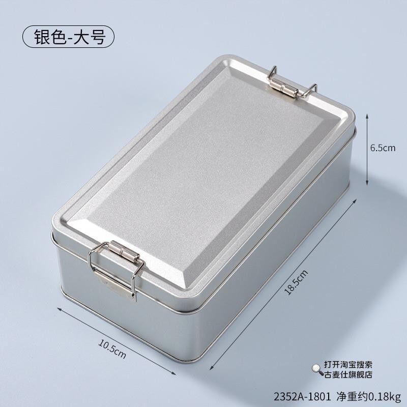 不锈钢食品级搭扣小型工具金属马口铁盒子铁盒子长方形螺丝收纳盒图片