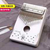 正品 生拇琴21音手指琴电箱儿童便携乐器日礼品五指琴kailm指ba卡