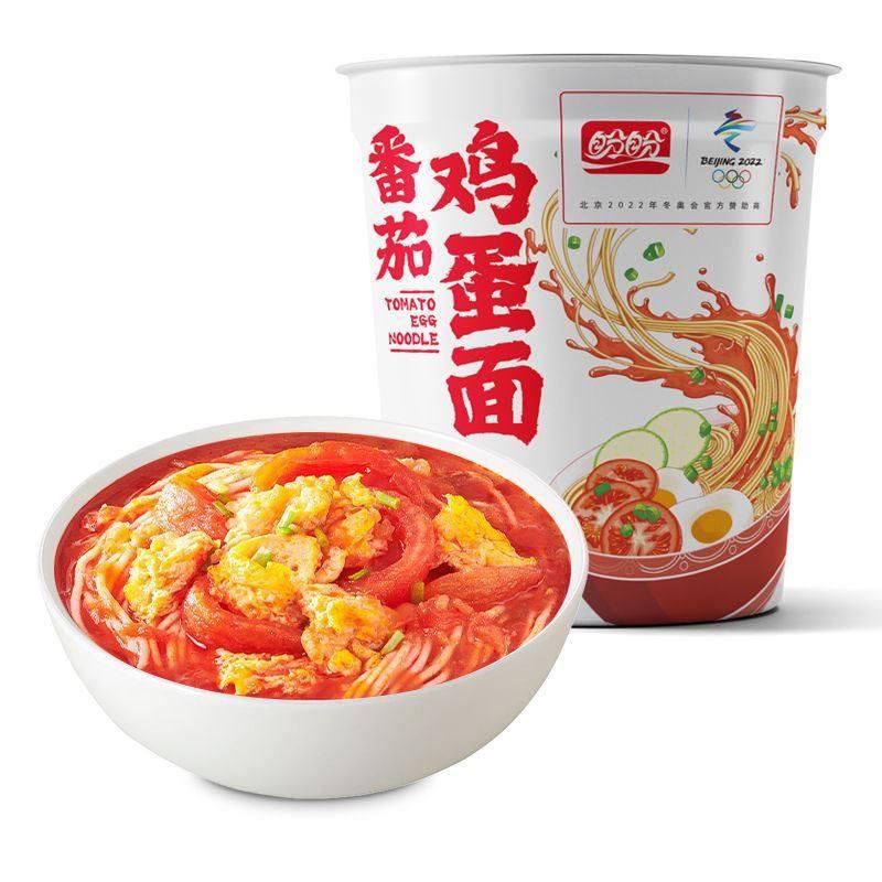 盼盼非油炸藤椒牛肉番茄鸡蛋方便面70g*6桶泡面冬奥品质冻干技术