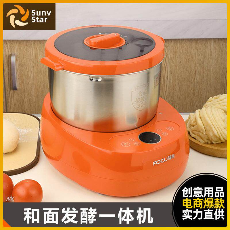 不锈钢智能和面发酵一体机家用小型和面机压面机大容量面团揉面机