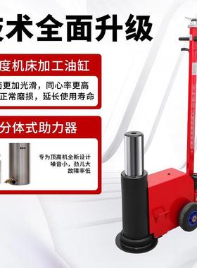 动50吨550液压顶高机千斤顶 50t800T10字0吨1气2t 换工板顶大梁汽