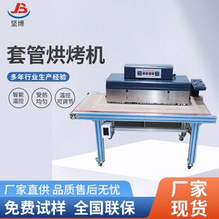 厂家热缩管烘烤机电动烤管机热缩管收缩机温度可调受热均匀