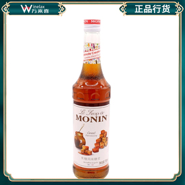 莫林焦糖风味糖浆果露700mlMONIN 咖啡鸡尾酒果汁饮料