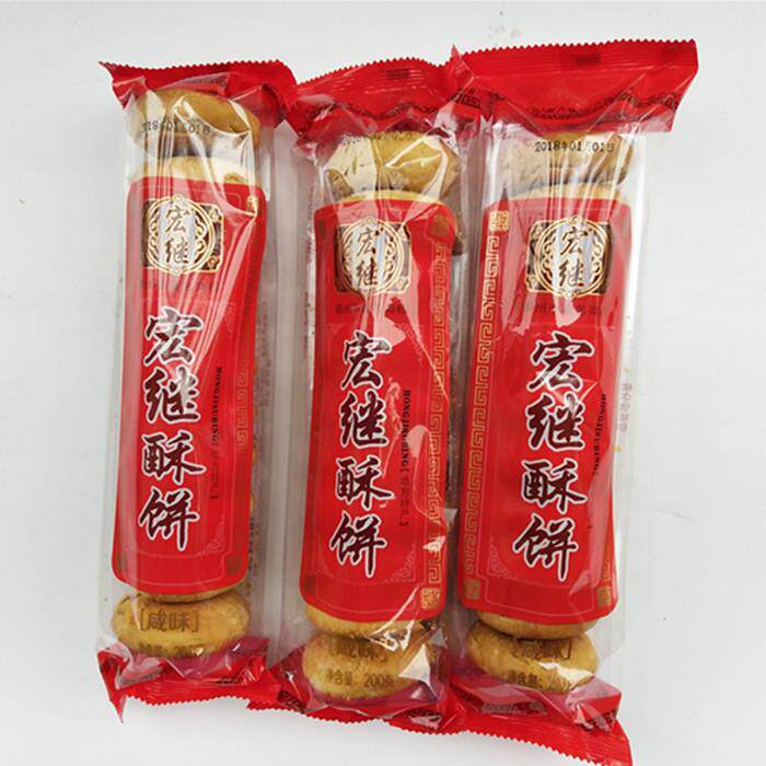 浙江金华特产宏继梅干菜酥饼200克休闲零食小吃超值装龙游