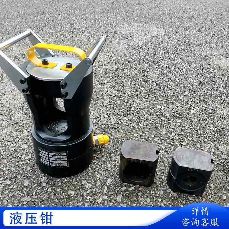 铜铝鼻端子电动液压钳600KN六角围压压线工具60T六角模压线钳