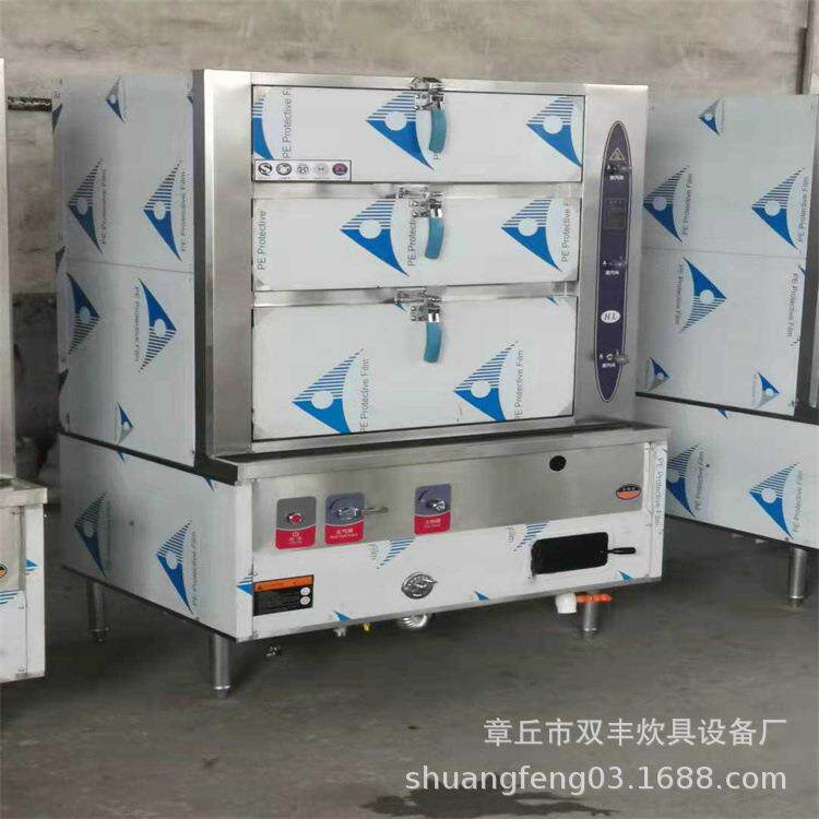 食堂商用蒸饭柜加厚材质聚氨酯发泡保温效果好