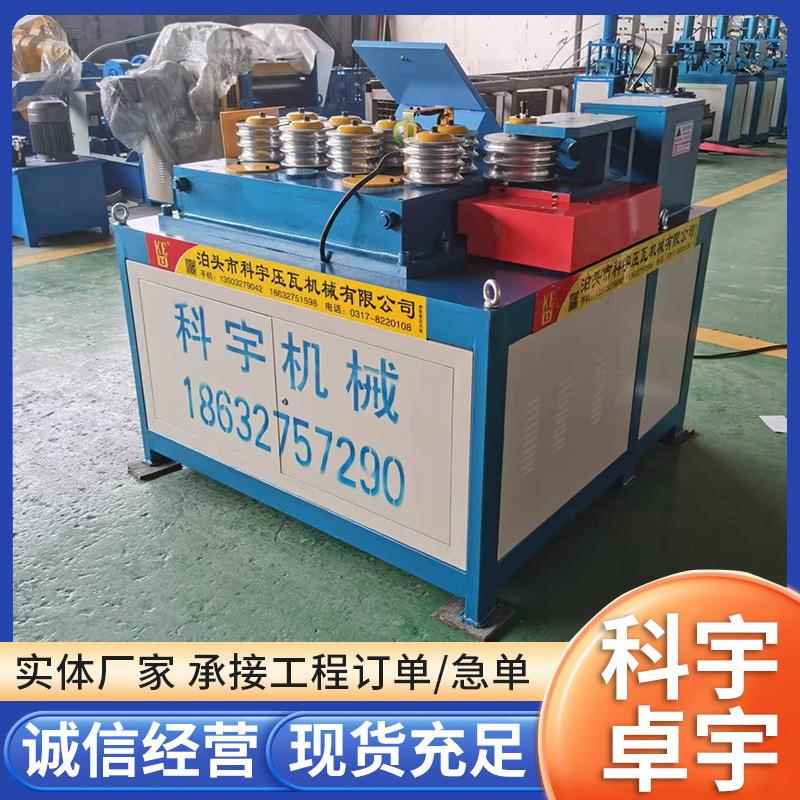 伺服快速九轮弯管机／大棚打弯机钢管折弯机全自动数控打弯机