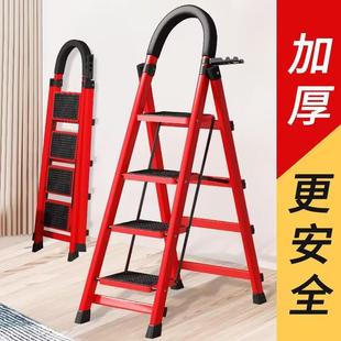 家用梯子折叠多功能伸缩加厚室内人字梯四步步梯楼梯便携小型踏板