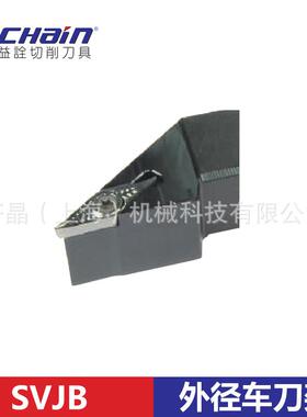 台湾益诠数控外圆/外径车刀杆SVJBR/L-2525M11（16）主偏角93°