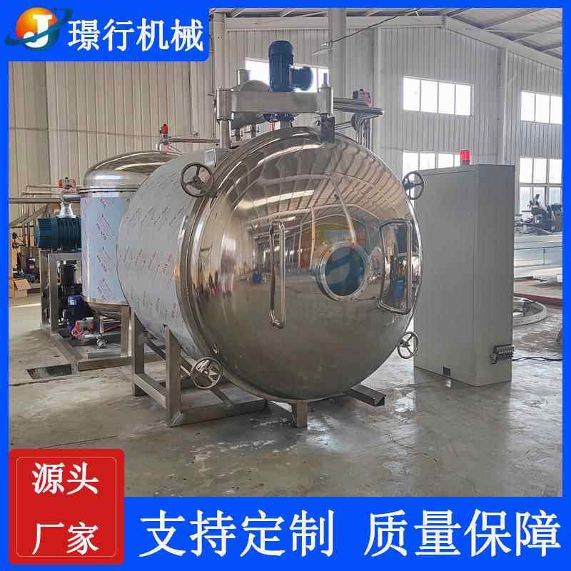 供应FD冻干机松茸低温脱水冻干设备网红零食脆片真空冷冻干燥机