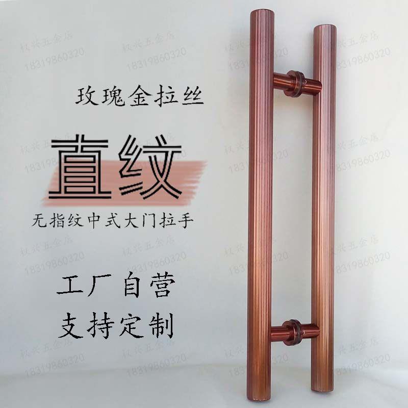 加厚不锈钢直纹拉丝玫瑰金玻璃门拉手中式豪华大拉手地弹簧门把手图片