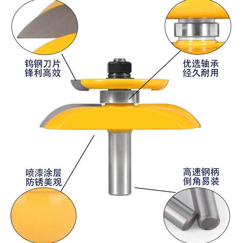双侧R门板刀1/2x3-1/12柄柜门板门心板刀面线刀条倒角刀木工橱铣