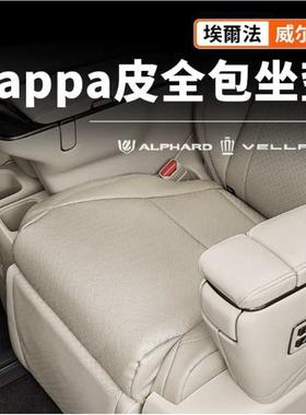 40系Alphard埃尔法全包坐垫30系威尔法座套座垫改装配件车内用品