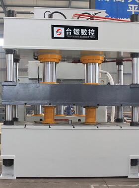 500t液压机500T四柱液压机双缸大台面油压机碳纤维汽车盖板压力机