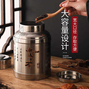 不锈钢茶叶罐密封罐创意高档耐用保鲜家用便捷大容量厂家批发