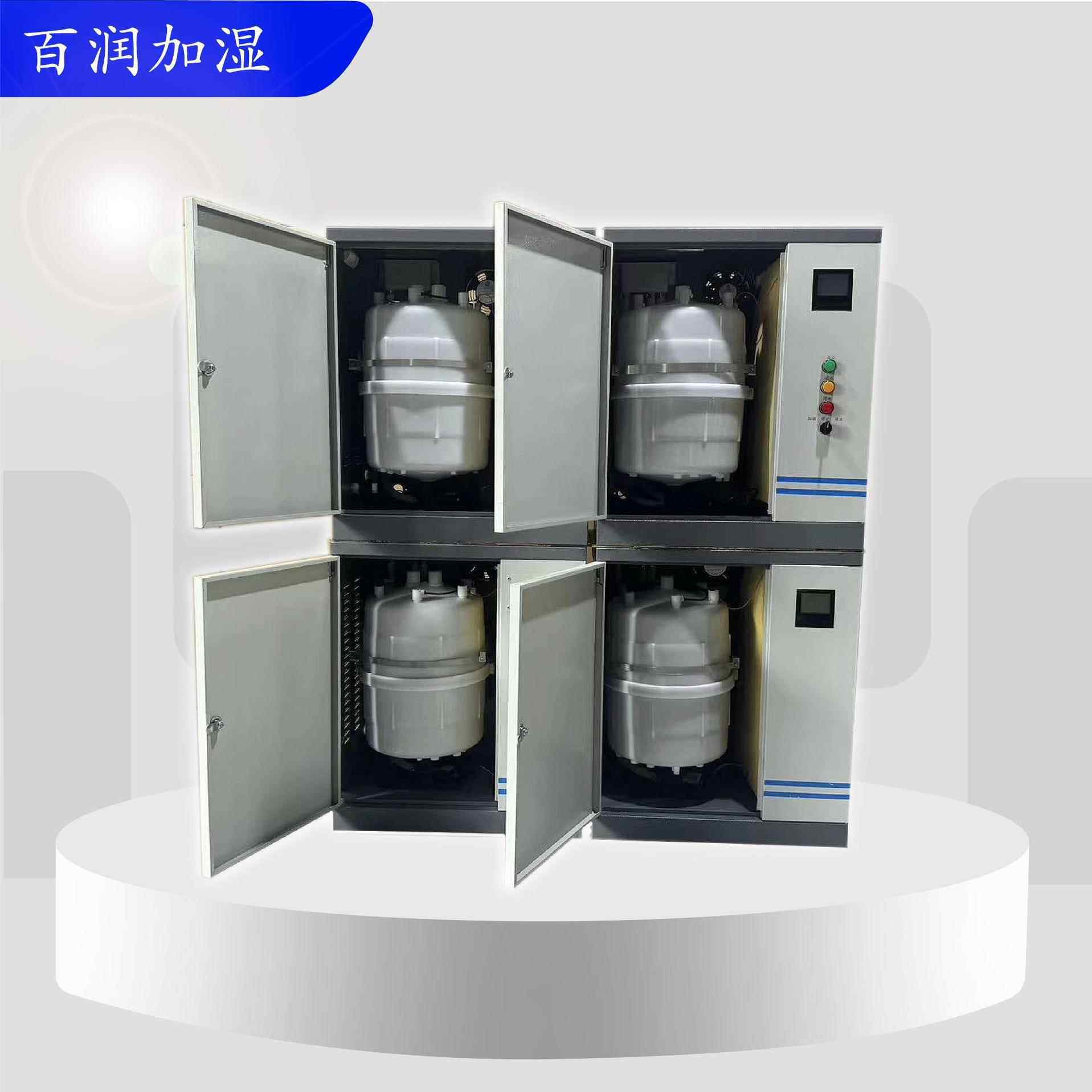 整体型电极式加湿器4-135kg加湿量可调模拟量控制