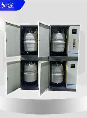 AD-32电极式加湿器电子车间防静电加湿器智能湿度控制