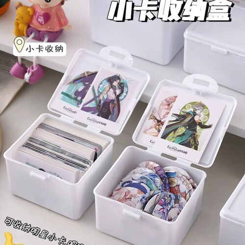Large Capacity Flip-Top Storage Box for Cards, Card Sleeves,