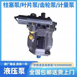 力士乐Rexroth液压柱塞泵A10VSO28DFR1 PPA12N00 31R